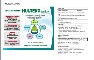 Huureka 100ml Pdp (Huureka 100ml)